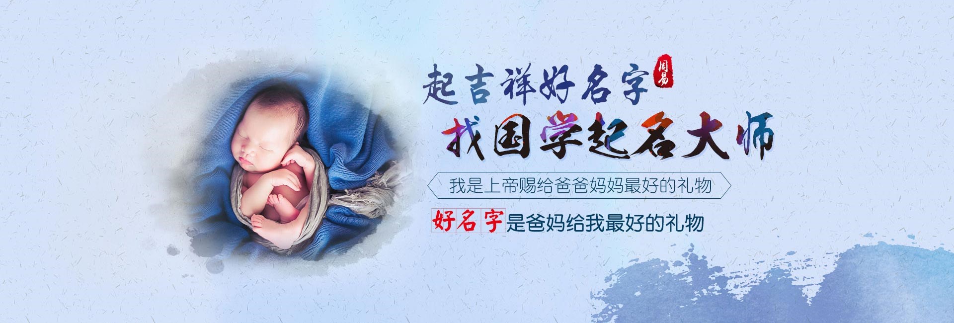 舟山龙年新生儿名字大全男孩免费