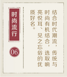 舟山起名流程六