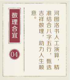 舟山起名流程四