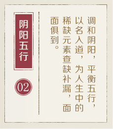 舟山起名流程二